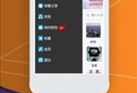 导航福利视频,解锁出行新体验，畅享智能导航魅力